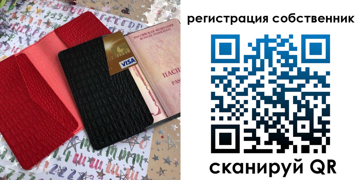 временная регистрация адрес в Тынде