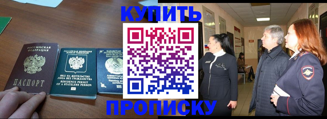 форма 3 в Тынде